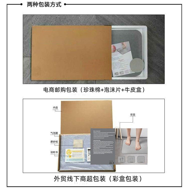 Door pad manufacturer Household non-slip quick-drying foot pad Water-absorbing wood grain mud advanced pad Bathroom diatom hard feeling
